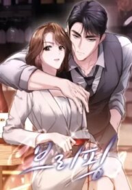 [18+] Bản Vắn Tắt 