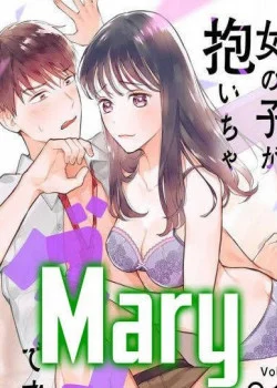 [18+] Bộ Con Gái Thì Không Công Được Sao? 