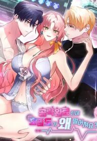 [18+] Đã Chinh Phục Xong Rồi, Nhưng Sao Độ Thiện Cảm Lại Giảm? 
