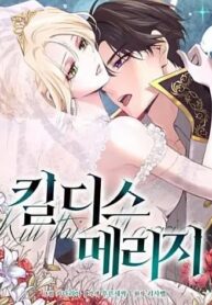 [18+] Giết Cuộc Hôn Nhân Này 