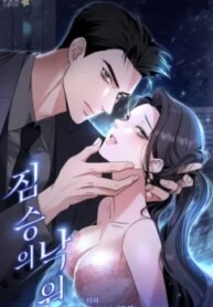 [18+] Thiên Đường Của Cầm Thú 