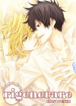 [Doujinshi Khr] D18 Rigenerare (Allodola Xxx) 