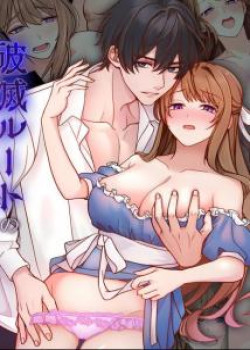 [21+] Sau Khi Tái Sinh, Tôi Lại Bị Vương Tử Mê Hoặc 