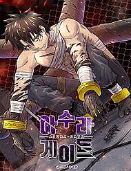 Asura Gate 