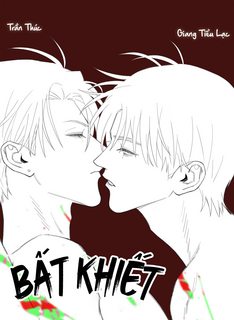 Bất Khiết 
