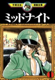 Black Jack Gaiden: Midnight 