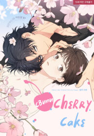 (CBunu) Cherry Cake 