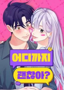 Đến Đâu Là Ổn? 