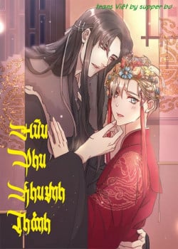 Hữu Phu Khuynh Thành 