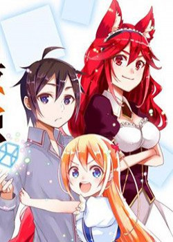 Jitsu Wa Ore, Saikyou Deshita? 