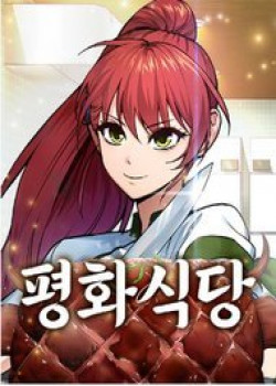 Nhà Hàng Hòa Bình 