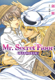 Series BL Manga 