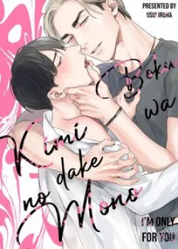 Tôi Là Của Cậu 
