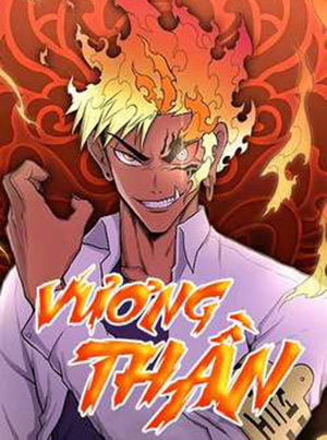 Vương Thần Tân Sinh 